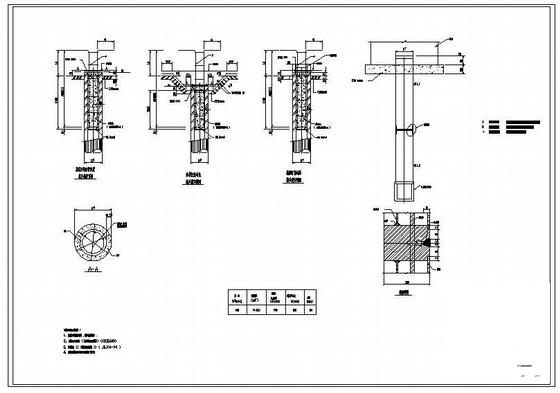 单层建筑施工图 - 4