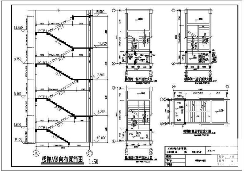 建筑设计方案施工图 - 4