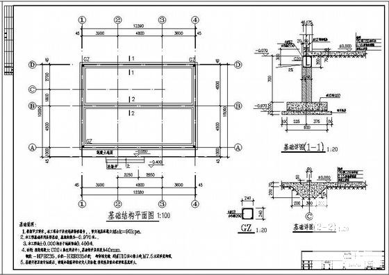 木结构建筑施工 - 2