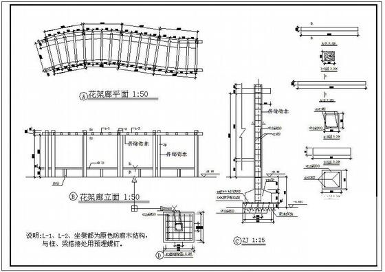 单层建筑结构 - 2