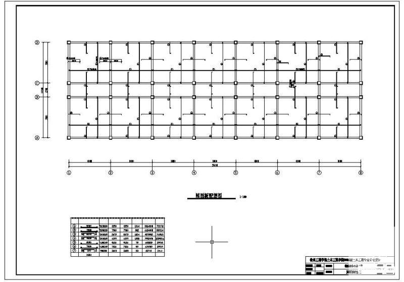 办公楼建筑设计方案 - 4