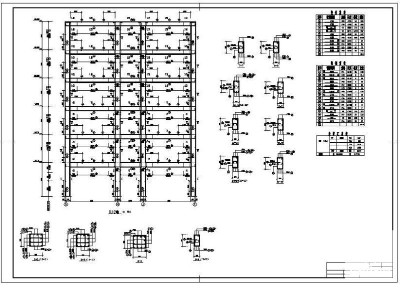 办公楼建筑设计方案 - 3