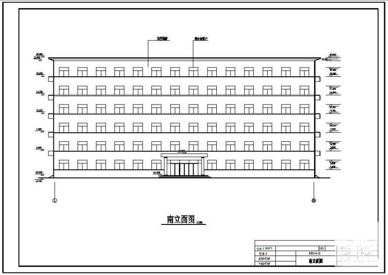 办公楼建筑设计方案 - 1