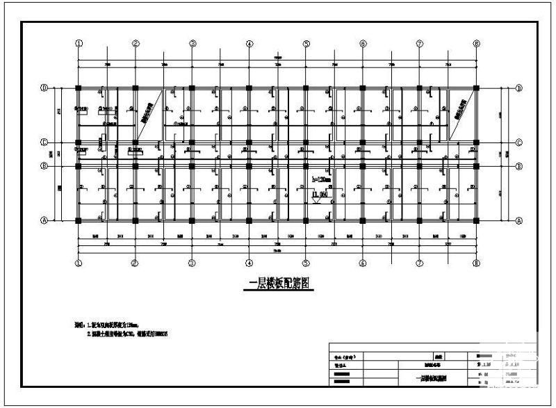 办公楼建筑设计方案 - 2