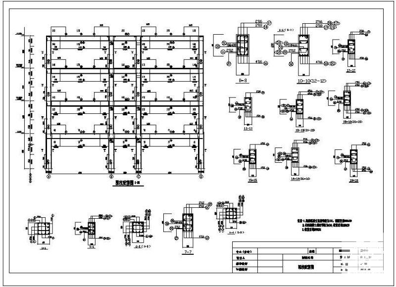 办公楼建筑设计方案 - 3