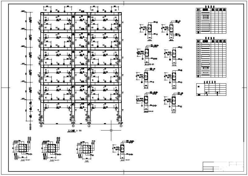 办公楼建筑结构设计 - 3