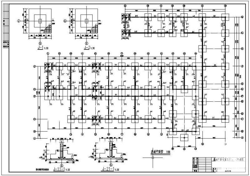 办公楼建筑结构设计 - 4