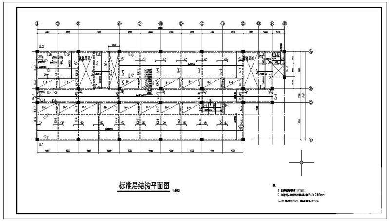 办公楼建筑结构设计 - 2