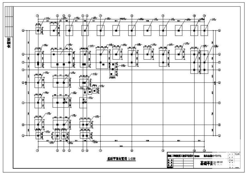 教学楼建筑设计方案 - 2
