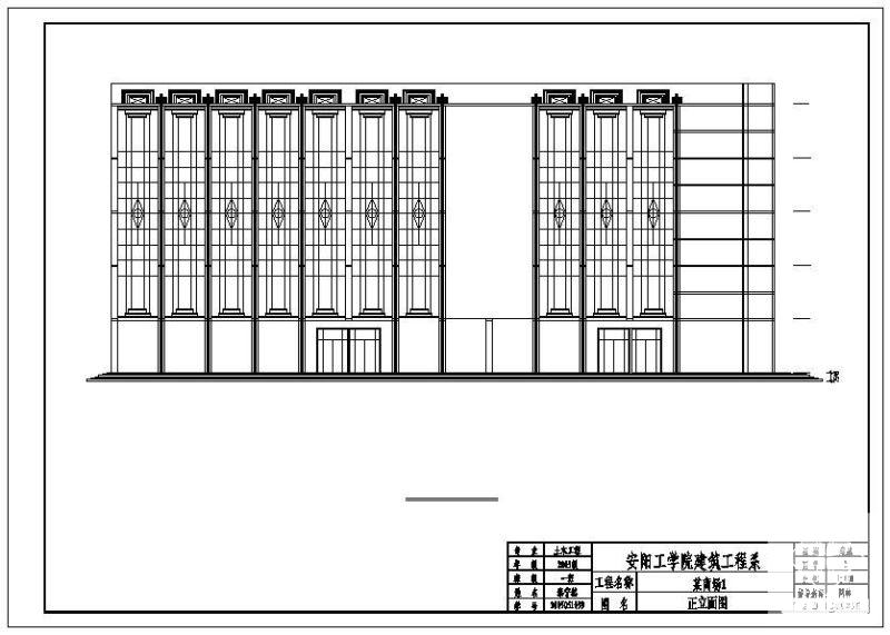 建筑结构设计计算书 - 1