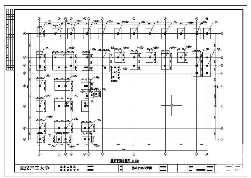 教学楼建筑设计方案 - 2