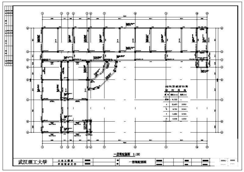 教学楼建筑设计方案 - 3