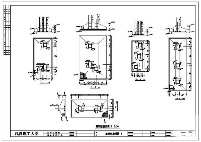 教学楼建筑设计方案 - 4