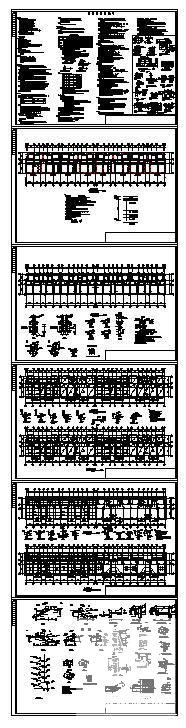 砌体结构基础设计 - 1