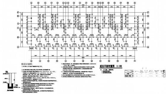 砖混结构基础设计 - 1