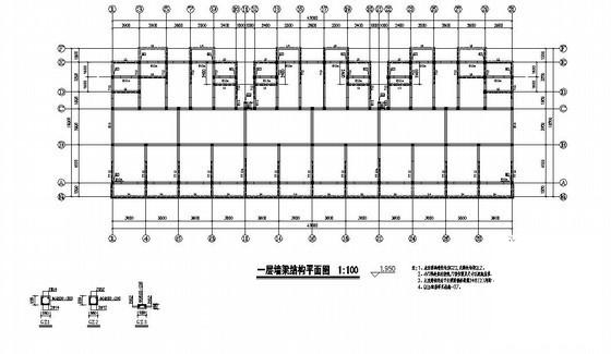 砖混结构基础设计 - 3