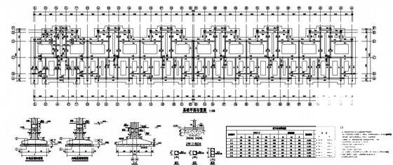 砌体结构住宅楼施工图 - 1