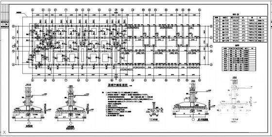 砖混结构抗震设计 - 1