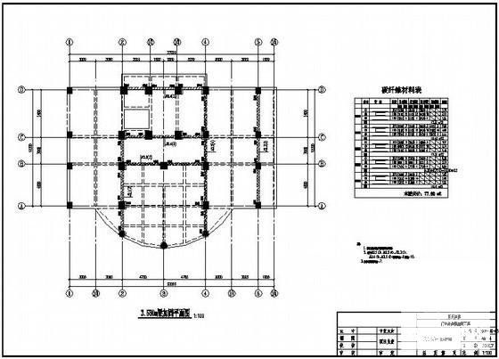 医院门诊楼施工图 - 2