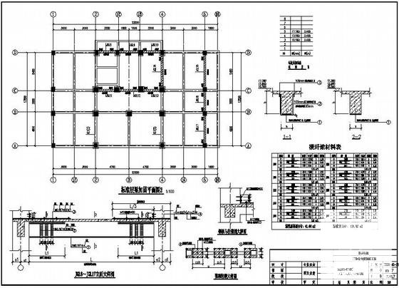 医院门诊楼施工图 - 3