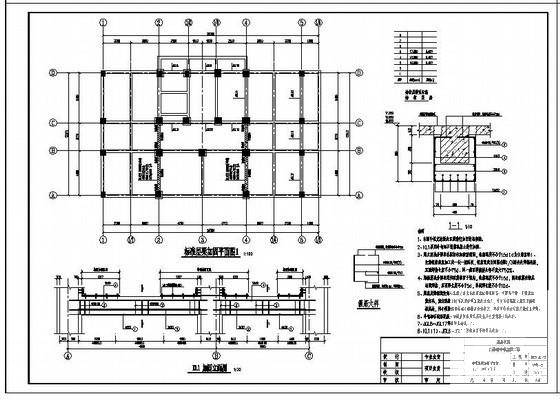 医院门诊楼施工图 - 3