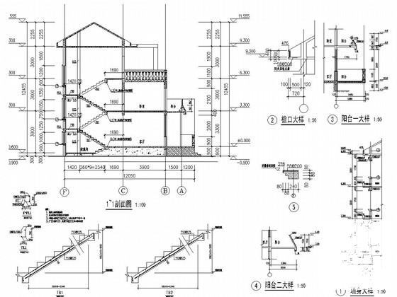 砖混结构综合楼 - 4