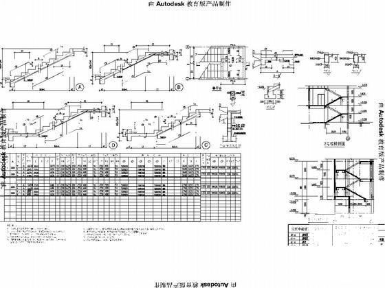 两层砖混结构施工图 - 4