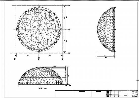 球形网架设计施工 - 1
