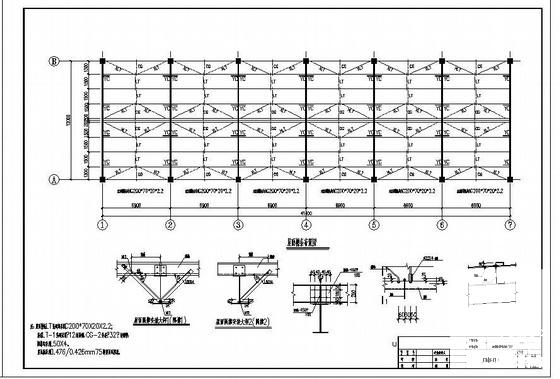 钢结构屋面施工图纸 - 4