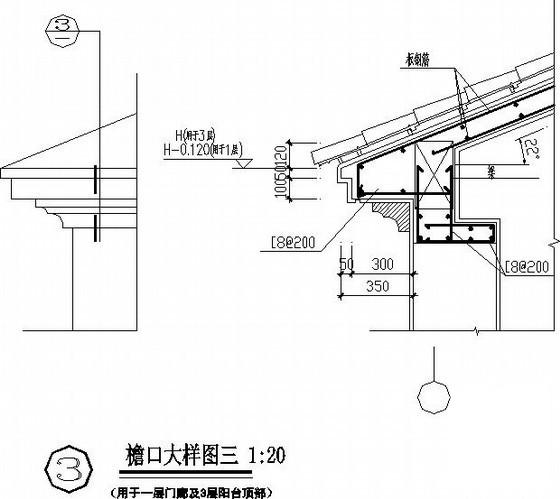 框架结构构造图 - 2