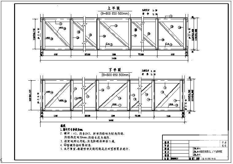 工程结构图纸 - 2