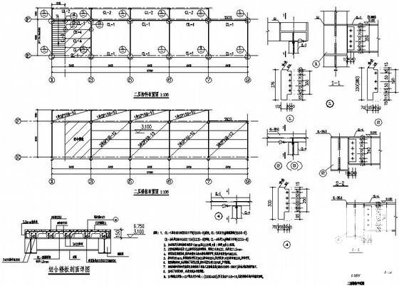 钢结构设计施工图纸 - 2