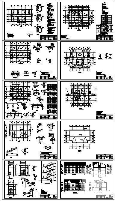 多层砌体结构图纸 - 1