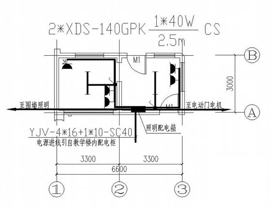 中学改造电气 - 2