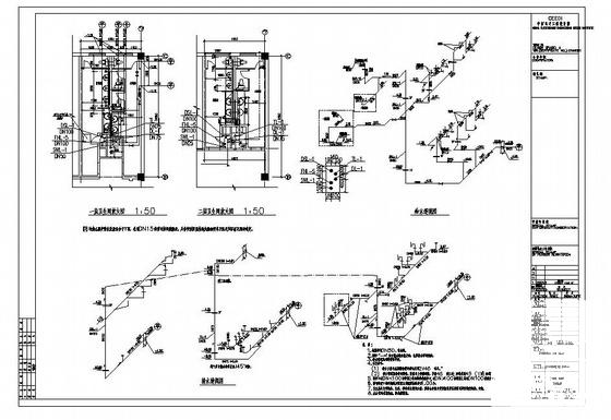 办公楼给排水图纸 - 1