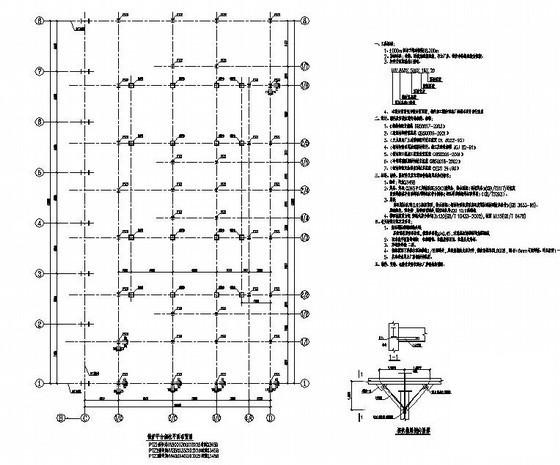 钢结构平台设计图纸 - 1