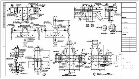 钢结构设计施工图纸 - 2