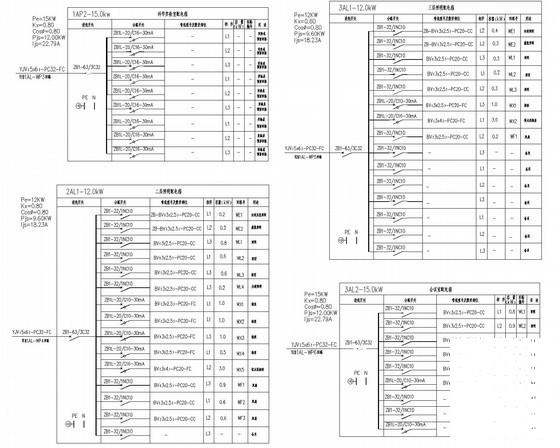 学校综合楼 - 3