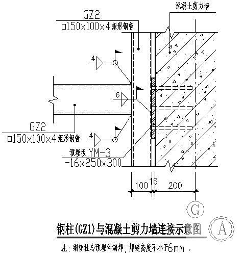 电梯钢结构施工图纸 - 3