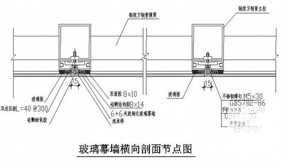 电梯钢结构施工图纸 - 4