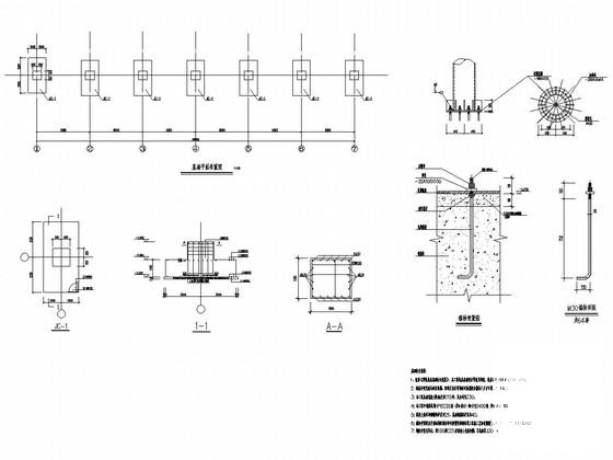 广告牌钢结构施工图 - 2