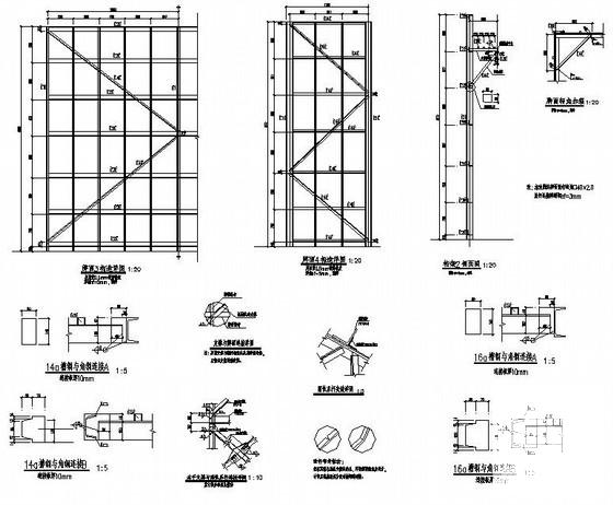 广告牌钢结构施工图 - 3