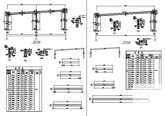钢结构设计施工图纸 - 4