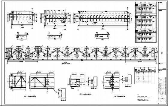 钢结构设计施工图纸 - 4