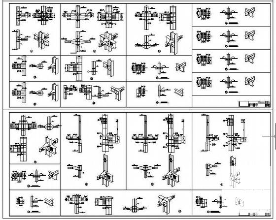 钢结构工程施工图纸 - 4