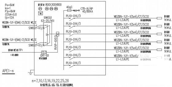 29层商住两用楼强电系统施工CAD图纸（车库） - 4