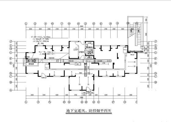 地下车库防排烟设计 - 1