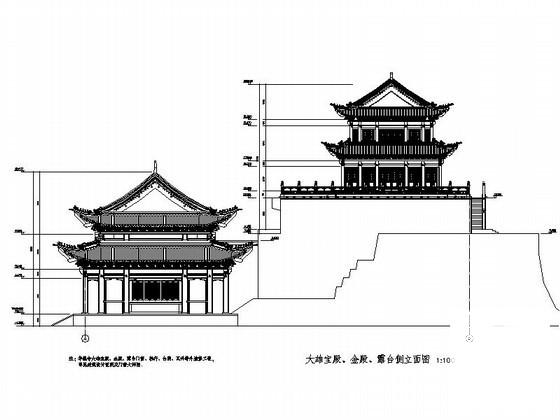 大雄宝殿建筑图纸 - 4