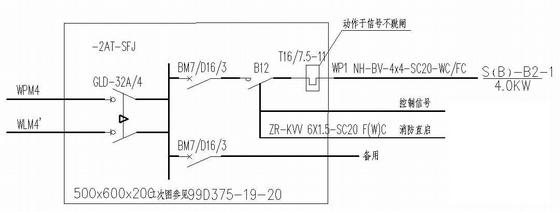 住宅楼强电图纸 - 3