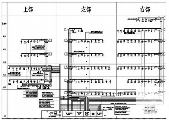 消防电气施工 - 3